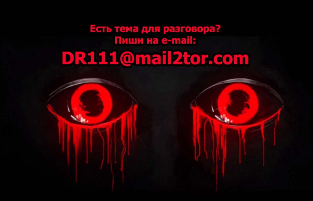 Нанять Киллера Нанять Наёмного Убийцу Заказать Убийство Как Где Сколько Стоит цена?